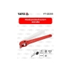 Ремешковые