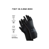 Латексные перчатки