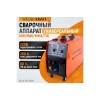 Инверторные полуавтоматы (MIG-MAG)