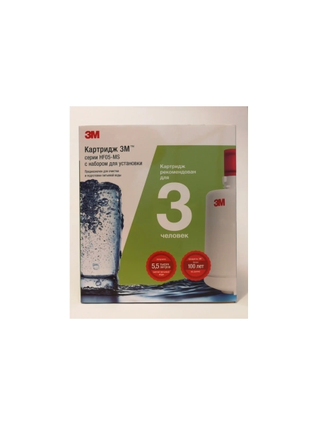 Фильтр 3М Картридж HF05-MS для 3 человек 4607166908629