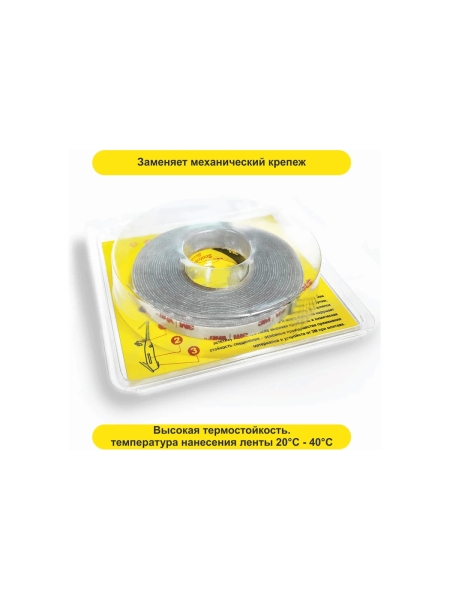 Двусторонняя монтажная лента 3М VHB RP45 6мм х 5м RP456