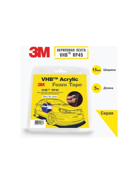 Двусторонняя Монтажная Лента 3M VHB RP45 15мм х 5м RP4515