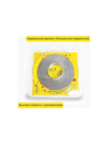 Двусторонняя Монтажная Лента 3M VHB RP45 12мм х 5м 3М RP4512
