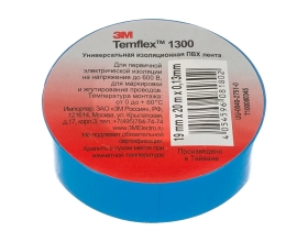 Изолента ПВХ 3М Temflex 1300 синяя, рулон 19 мм x 20 м 7100080345 1300-19С
