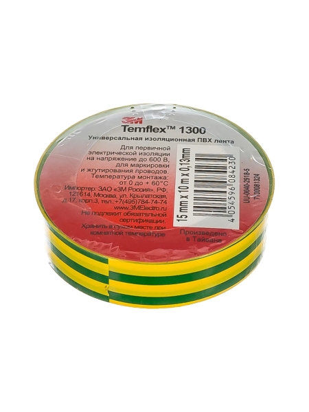 Изолента ПВХ универсальная желто-зелёная, рулон 15 мм x 10 м