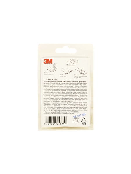 Лента 3М 9088-200, 25мм х 5000мм 4687201855156