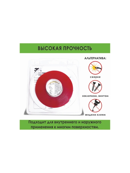 Сильная двусторонняя клейка лента 3М 4910F VHB 9мм х 5м, прозрачная 4910F95