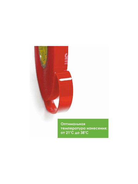 Сильная двусторонняя клейка лента 3М 4910F VHB 9мм х 5м, прозрачная 4910F95