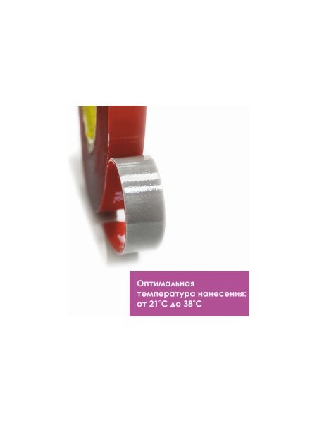 Сильная двусторонняя клейка лента 3М, VHB, 20мм х 5м, серая 060GF205