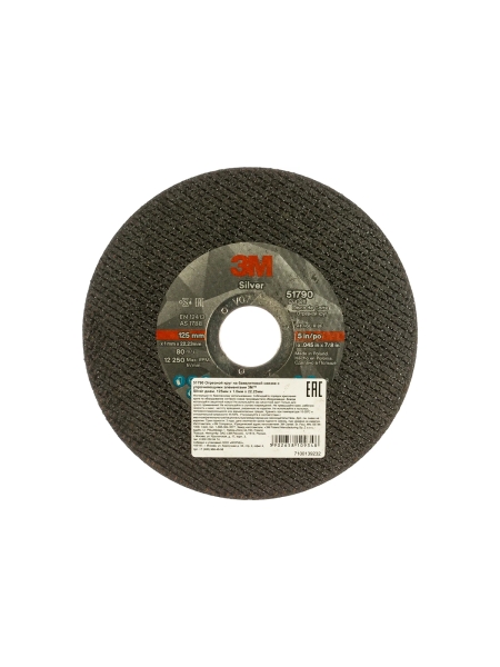 Круг отрезной Silver Т41 (125х22.23х1 мм) 3M 7100139232