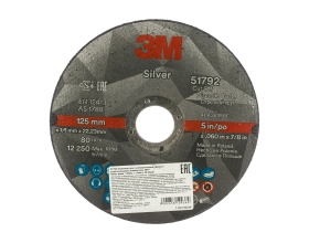 Круг отрезной Silver Т41 (125х22.23х1.6 мм) 3M 7100139234