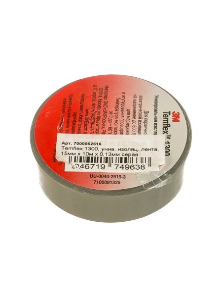 Универсальная изоляционная лента 3М Temflex 1300 серая 15мм х 10м х 0,13мм 7000062616