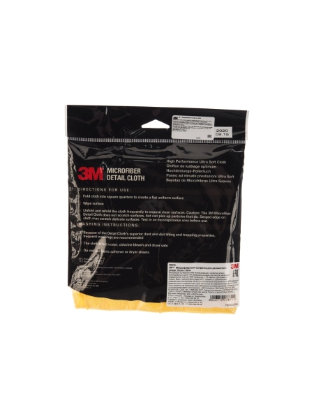 Салфетка микрофибровая для деликатного ухода 3M 7000032184