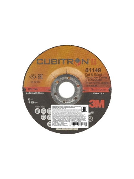 Круг для зачистки и отрезки Cubitron II Cut & Grind (125х22 мм) 3М 7100017402
