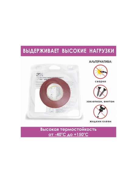 Сильная двусторонняя клейка лента 3М 060GF VHB  9мм х 5м, серая 060GF95