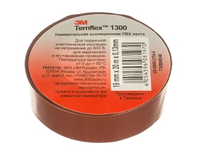 Универсальная изоляционная лента 3М Temflex 1300 коричневая 19мм х 20м х 0,13мм 7000062627