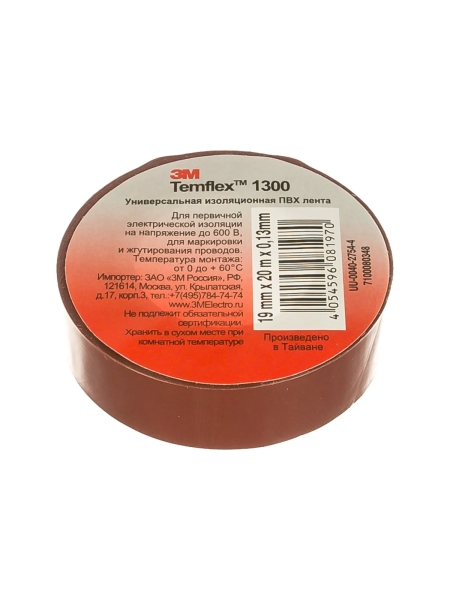 Универсальная изоляционная лента 3М Temflex 1300 коричневая 19мм х 20м х 0,13мм 7000062627