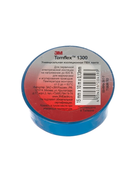 Изолента ПВХ универсальная синяя, рулон 15 мм x 10 м