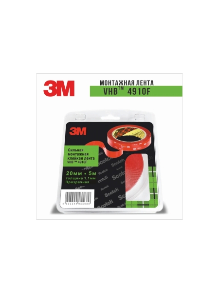 Сильная двусторонняя клейка лента 3М, VHB, 20мм х 5м, прозрачная 4910F205