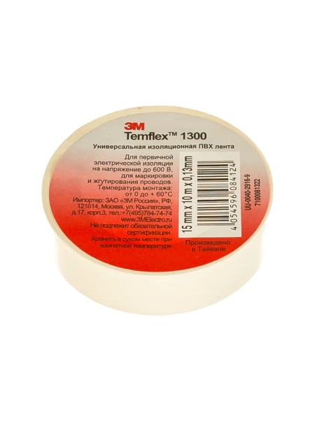 Изолента ПВХ универсальная белая, рулон 15 мм x 10 м