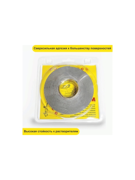Двусторонняя монтажная лента 3M VHB RP45 9мм х 5м RP459