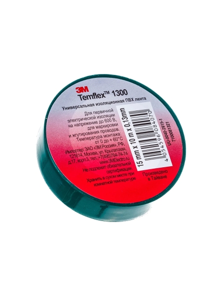 Изолента ПВХ универсальная зеленая, рулон 15 мм x 10 м