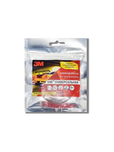 Двусторонняя клейкая лента 3М gph 060gf, 9 мм, 1,5 м, 0,6 мм 060GF-9