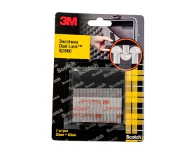 Застежка ЗМ 25х50 мм 3560SJ