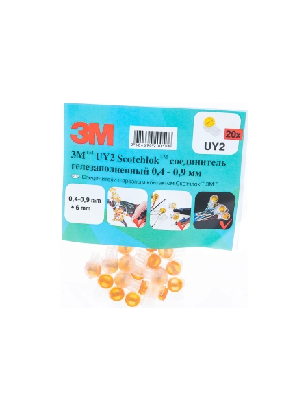 Соединитель для жил 0.4-0.9мм, 20шт 3М Scotchlok UY-2 W000031727