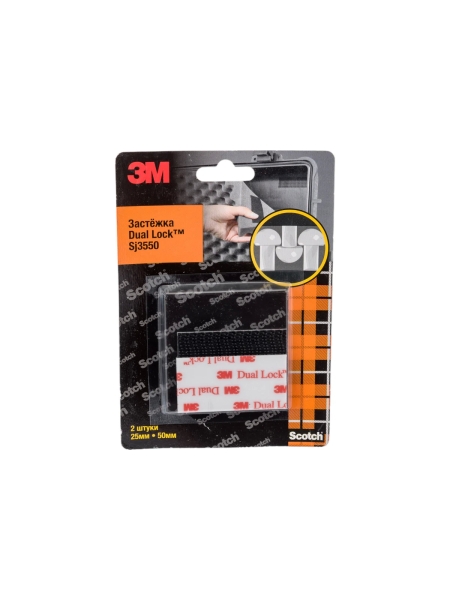 Застежка 3М 25х50 мм 3550SJ