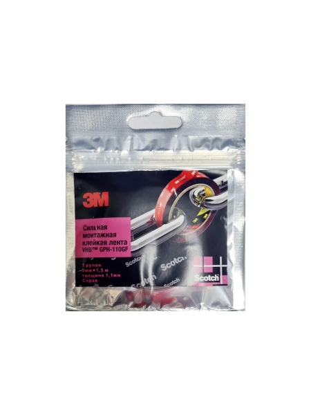 Двусторонняя клейкая лента ЗМ gph 110gf 9 мм 1,5 м, 1,1 мм 110GF-9