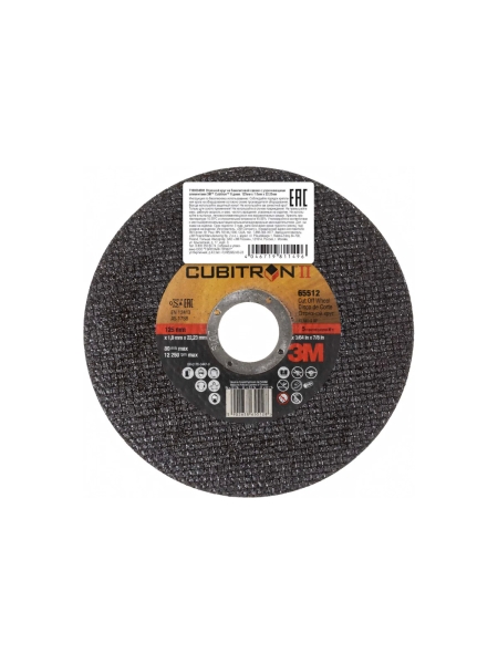 Круг отрезной Т41 Cubitron – II (125x22.23 мм; A60) 3М 7100094901