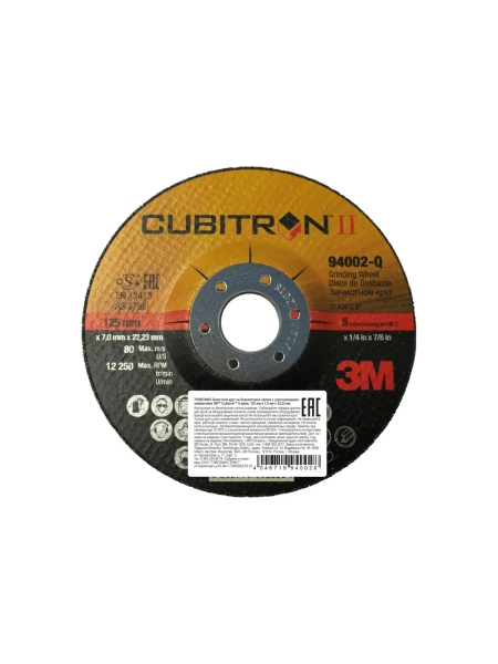 Круг зачистной T27 Cubitron – II (125х22.23 мм; A 36 Q BF) 3М 7100074405