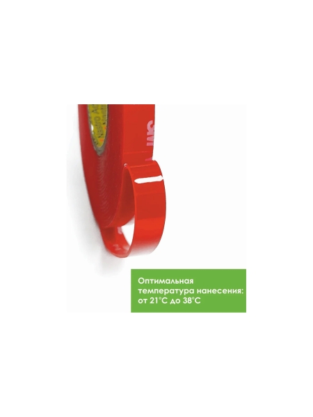 Сильная двусторонняя клейка лента 3М, VHB, 15мм х 5м, прозрачная 4910F155