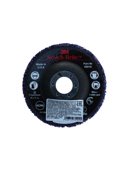Круг для очистки поверхности Scotch-Brite XT-RD, S XCS, фиолетовый (115х22 мм) 3М 7000077891