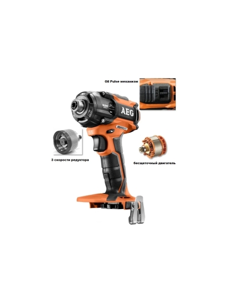 Бесщеточный импульсный винтоверт AEG BSS18OP LI-402B 4935459717