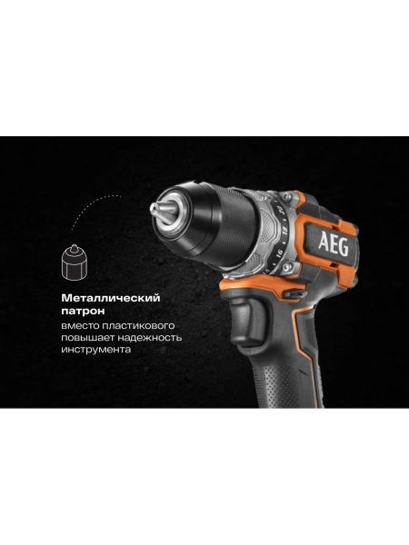 Бесщеточная аккумуляторная дрель-шуруповерт AEG BS18SBL-202C 4935472277