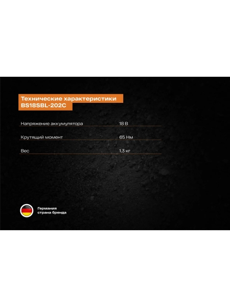 Бесщеточная аккумуляторная дрель-шуруповерт AEG BS18SBL-202C 4935472277
