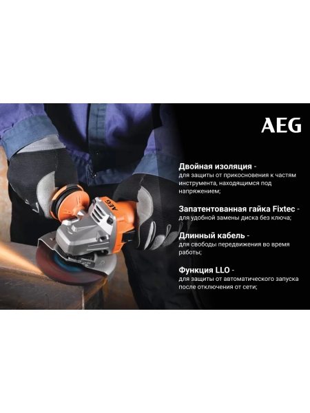 Угловая шлифмашина AEG WS13-125SXE 4935451309