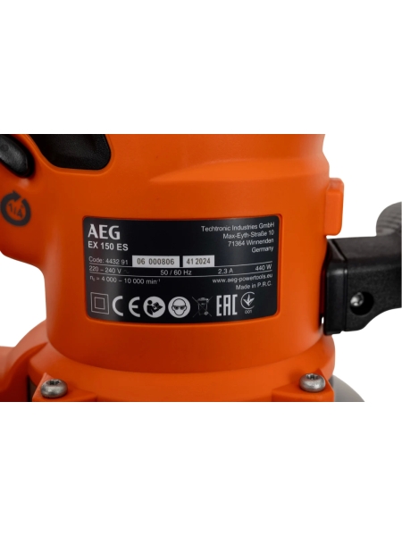 Эксцентриковая шлифмашина AEG EX 150 ES 4935443290