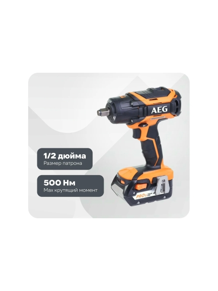 Бесщеточный аккумуляторный импульсный гайковерт AEG BSS18C12ZBL LI-402C 4935459427