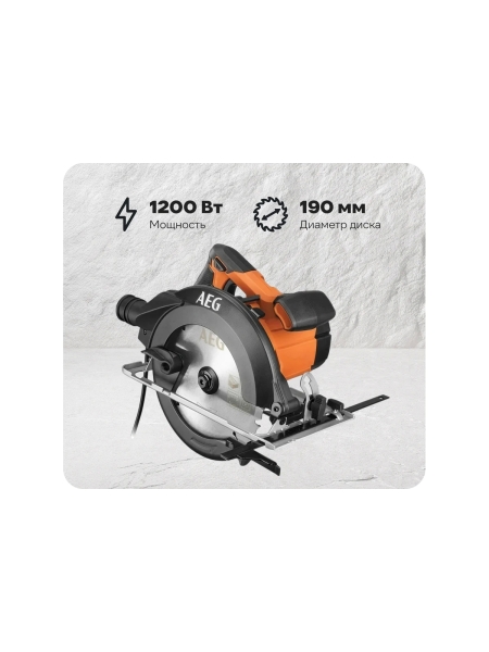 Циркулярная пила AEG KS12-1 4935472006