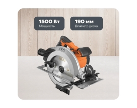 Циркулярная пила AEG KS15-1 4935472007