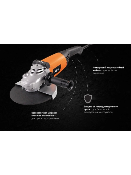 Угловая шлифмашина AEG WS 2200-230DMS 4935428500