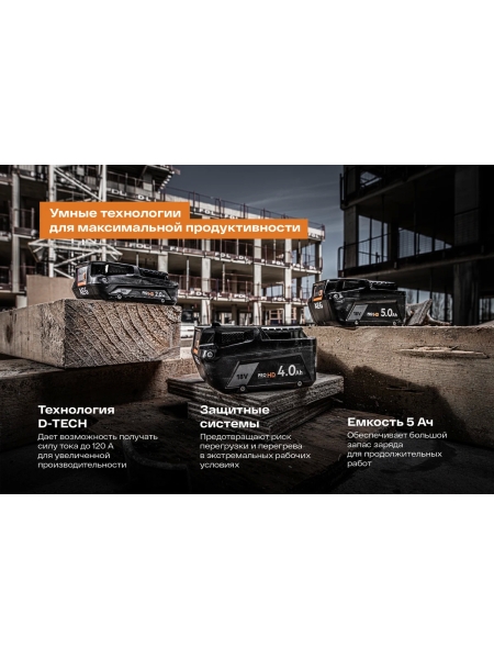 Аккумулятор L1850SHD 18В, 5Ач, Li-Ion AEG 4935478860