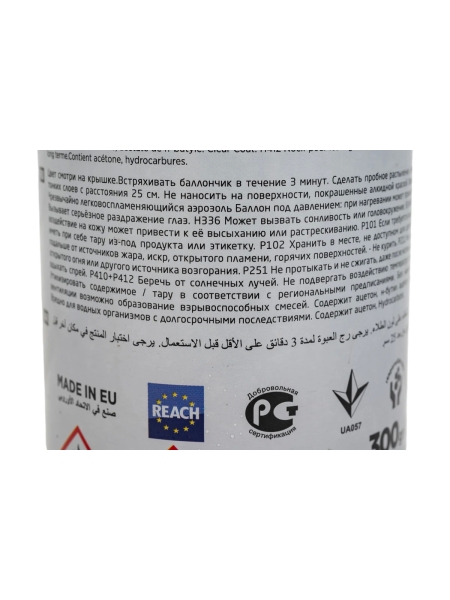 Аэрозольная акриловая краска Akfix RAL 1015 кремовая, глянцевая, 400 мл SP423178