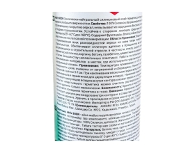 Силиконовый клей-герметик для зеркал Akfix 900N прозрачный, 310 мл SA081