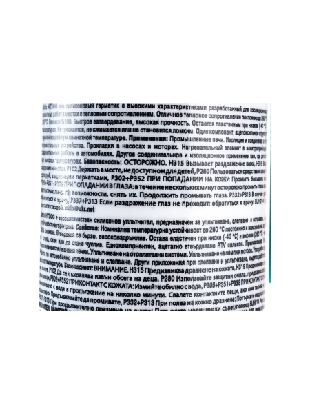 Термостойкий силиконовый герметик Akfix HT300 черный, 310 мл SA073