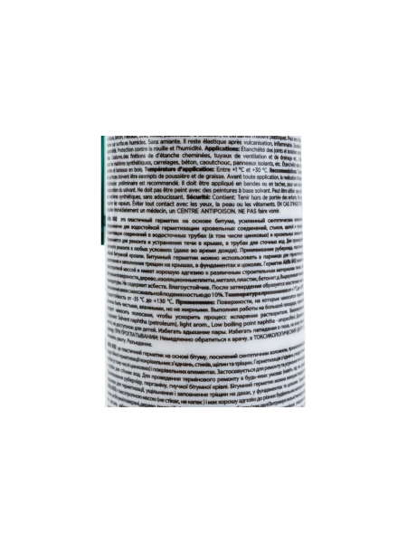 Битумный герметик для кровли Akfix 602, черный, 310 мл AB003