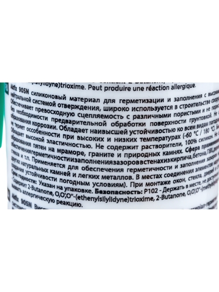 Нейтральный силиконовый герметик Akfix 905N, прозрачный, 310 мл. SA511